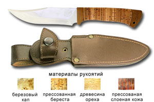Туристический нож - Домбай